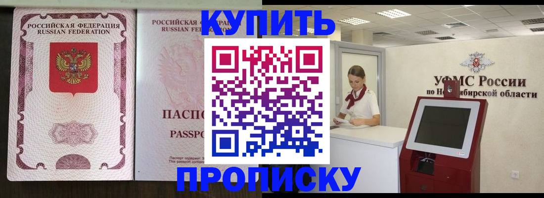 регистрация для дет. сада в Агрызе
